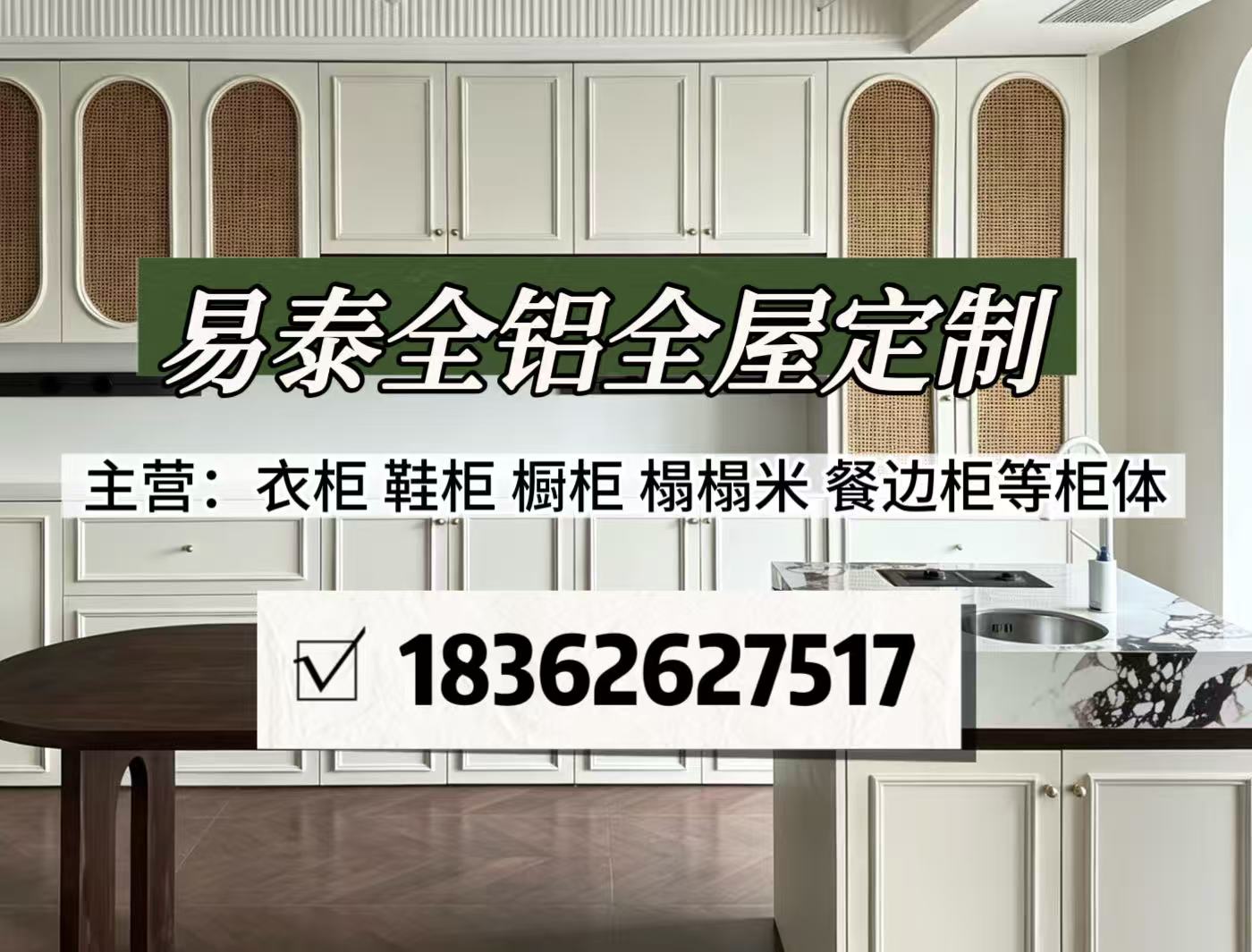 苏州全铝